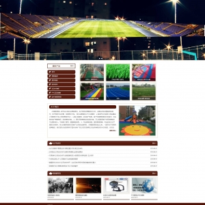 zs55html5响应式自适应体育设施塑胶跑道制作材料网站 