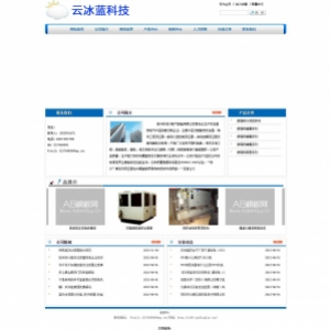 zs59电气设备网站_空气净化设备网站