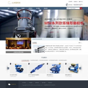 zs77工业机械设备企业公司网站 - 云冰蓝科技